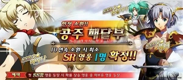 더블 픽업으로도 모잘라서 트리플 픽업을 하는 미친 모바일게임_1.webp