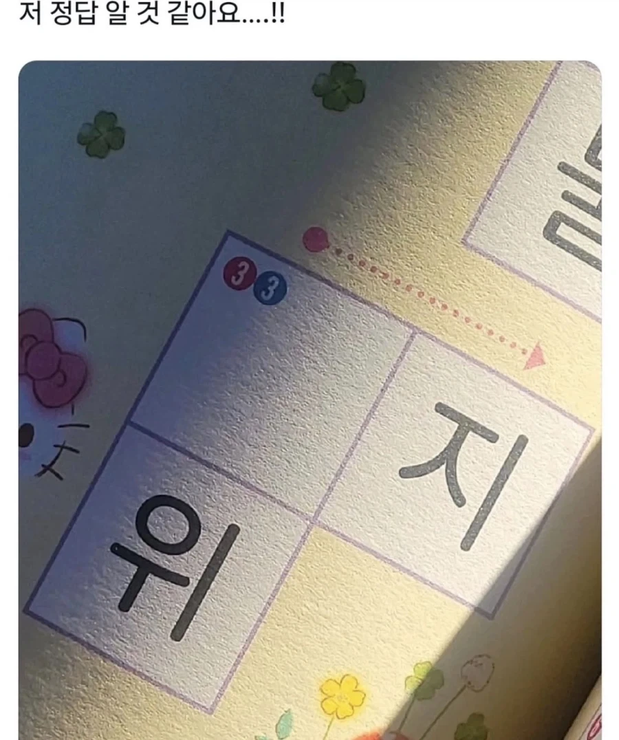 자지 자위_1.webp