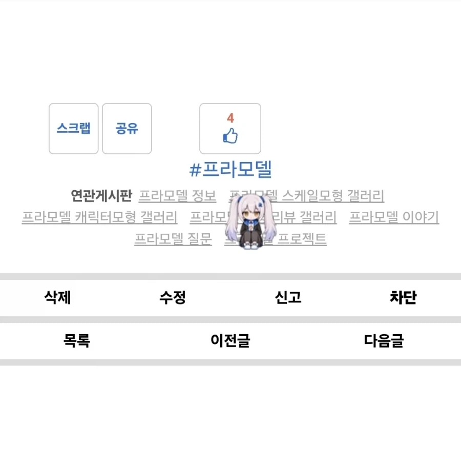 엥 이녀석들 모바일웹에서도 나타나는 거였어?_1.webp