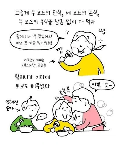 아는 남자동생이 자기집에서 술먹자고 함.JPG_2.webp