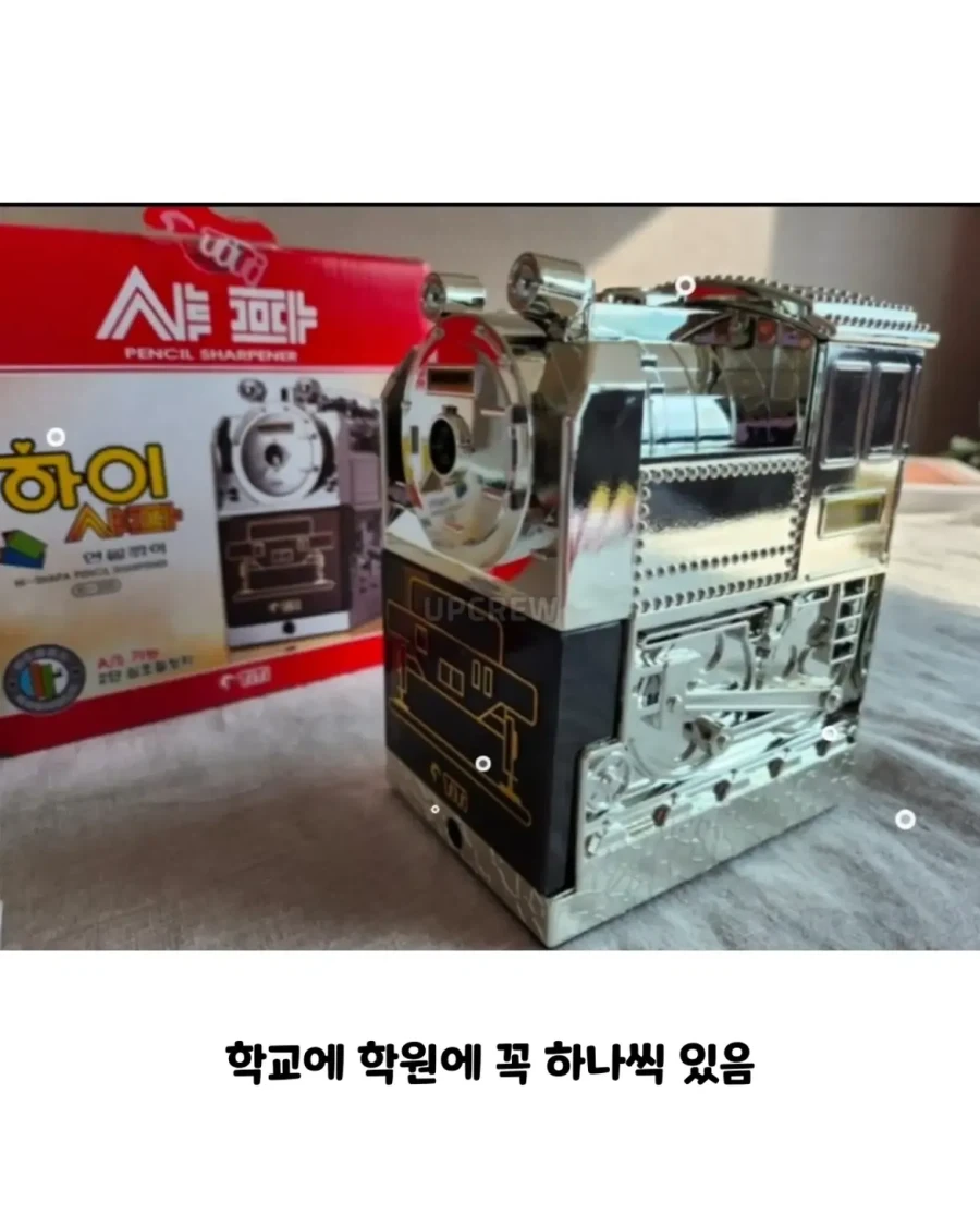 한때 장악했던 국민템들_8.webp