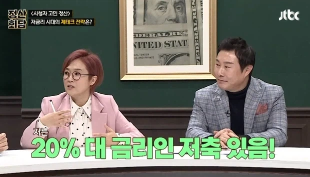 어떻게 해서라도 고객과의 계약을 해지하라고 하는 은행 간부.jpg_1.webp