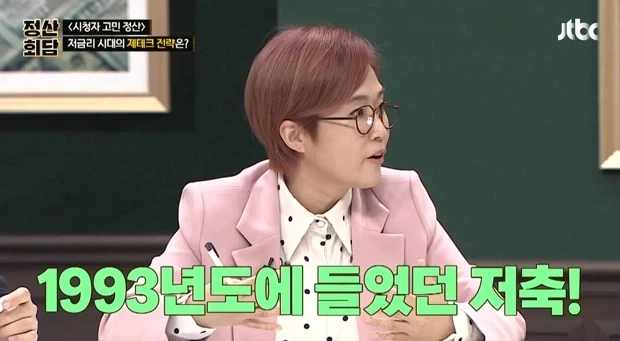 어떻게 해서라도 고객과의 계약을 해지하라고 하는 은행 간부.jpg_2.webp