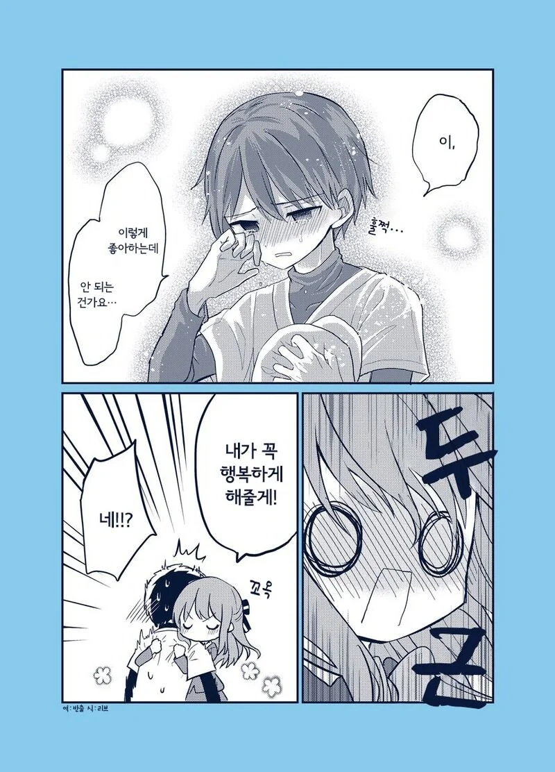 manga_1015114_004.webp