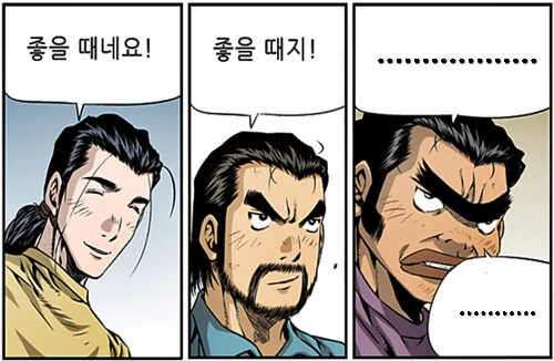 manga_1015114_005.webp