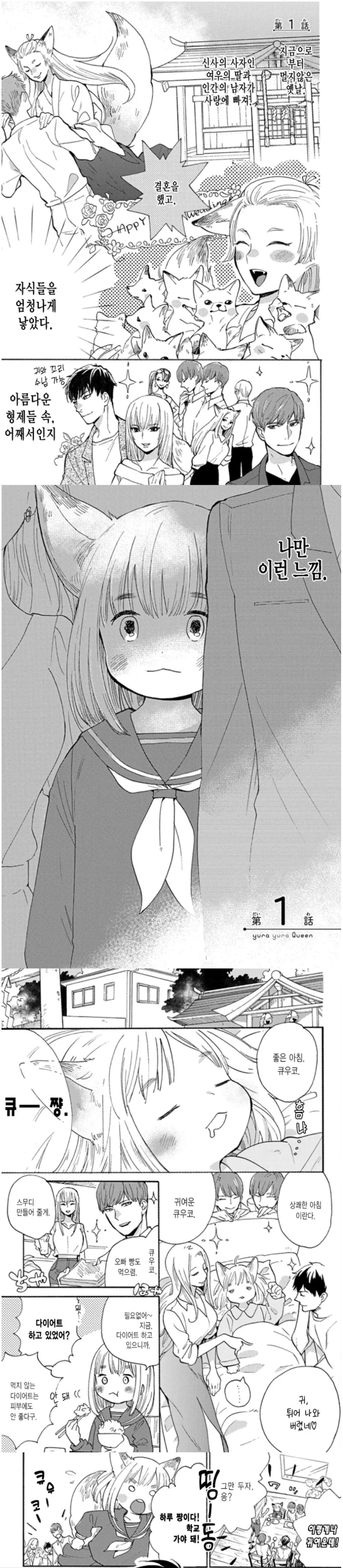 manga_1037835_001.webp