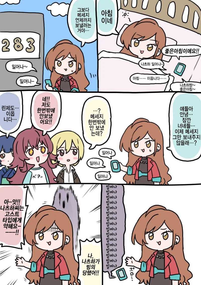 manga_1056296_001.webp
