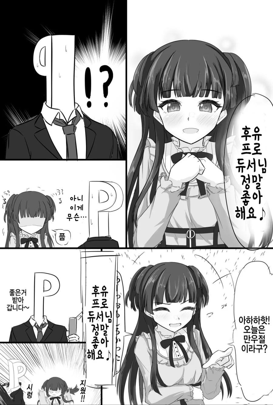 manga_1059887_001.webp