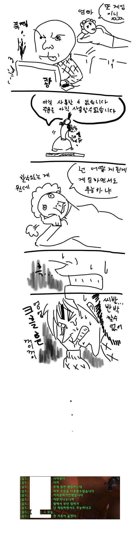 manga_1079940_001.webp