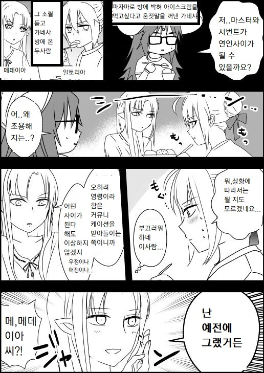 manga_1086347_001.webp