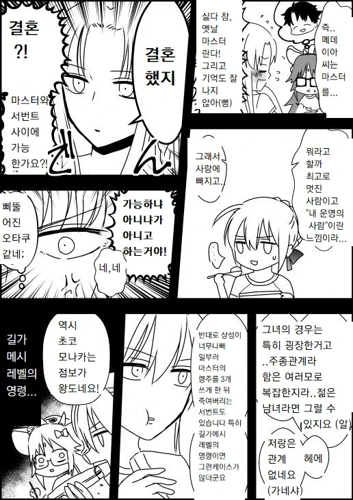 manga_1086347_002.webp