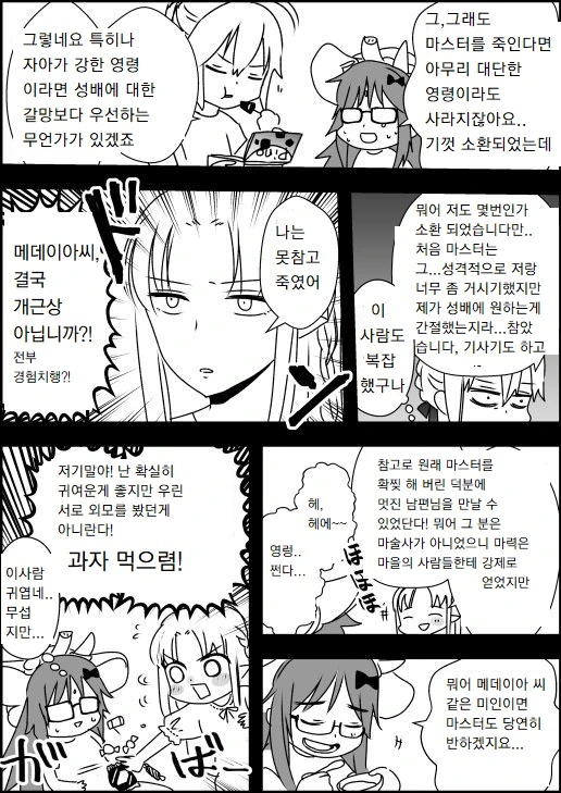manga_1086347_003.webp