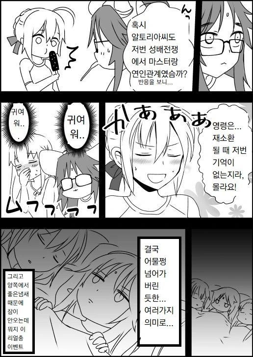 manga_1086347_004.webp