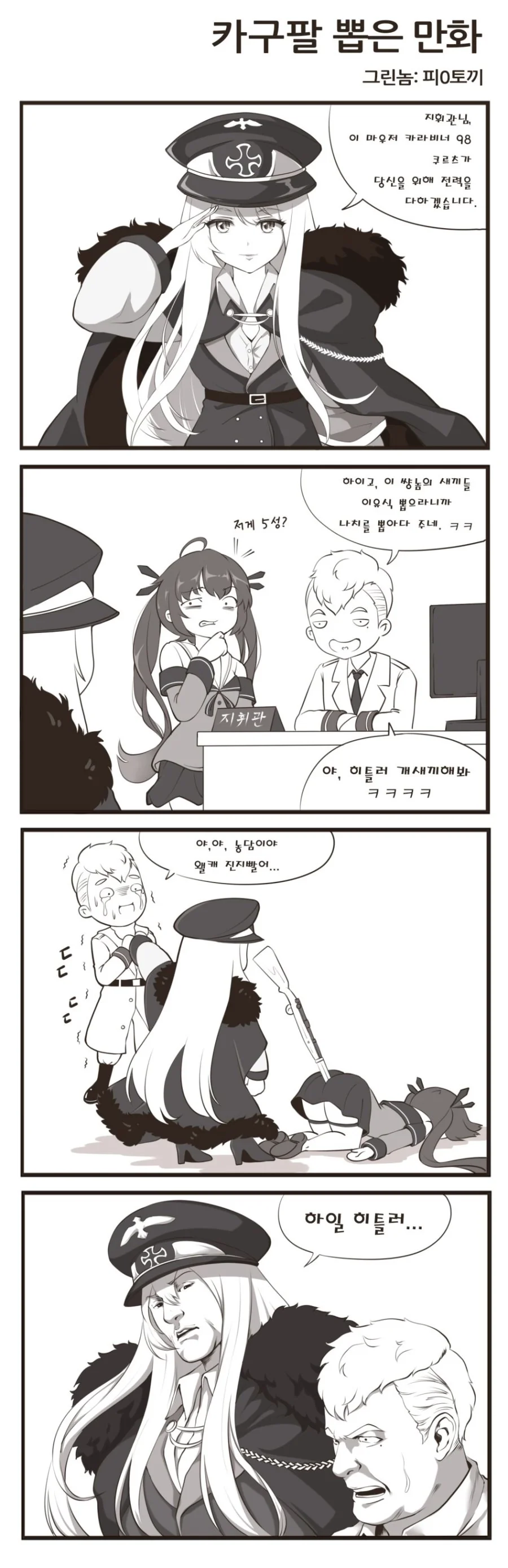 manga_1123052_001.webp