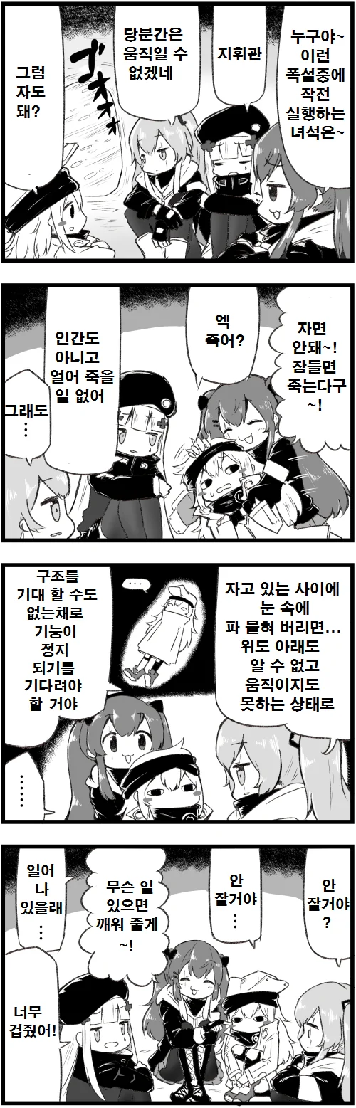 manga_1124999_001.webp