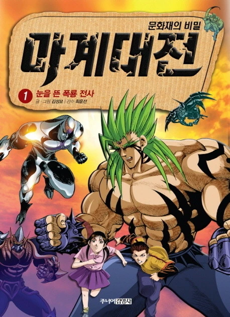 manga_1140565_001.webp