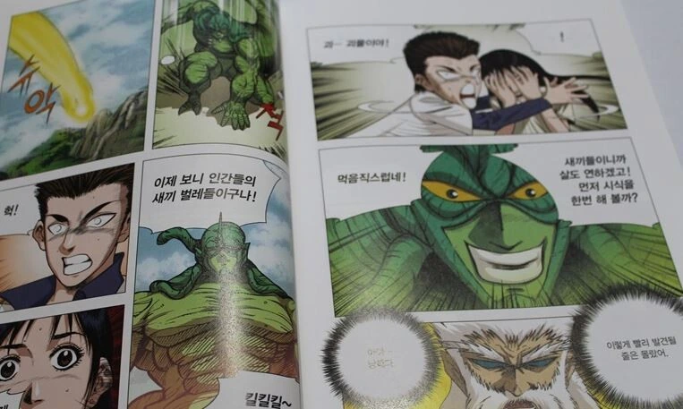 manga_1140565_003.webp