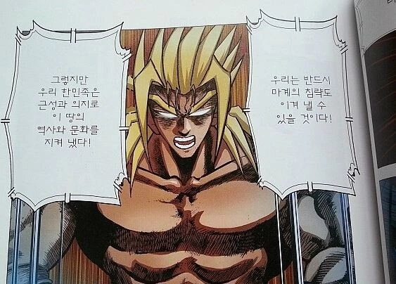 manga_1140565_004.webp