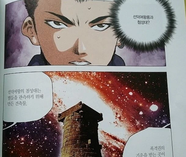 manga_1140565_005.webp