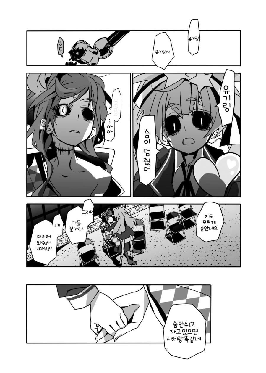 manga_1165313_001.webp