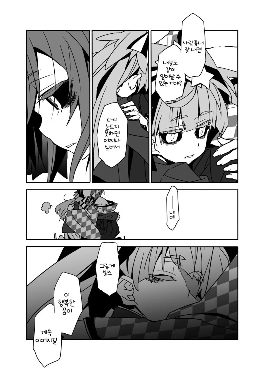 manga_1165313_003.webp