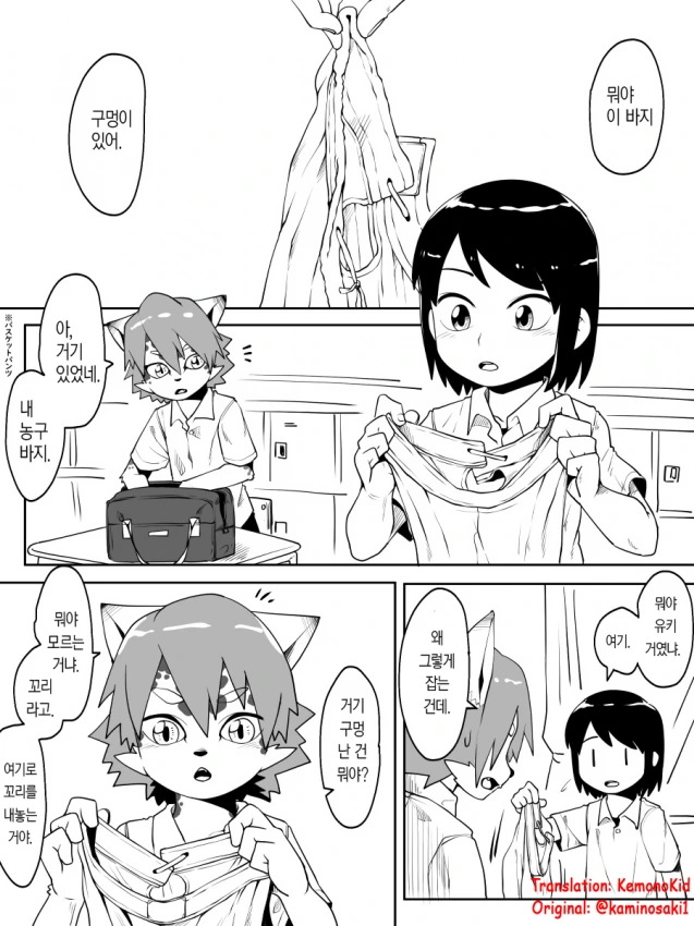 manga_1183472_001.webp