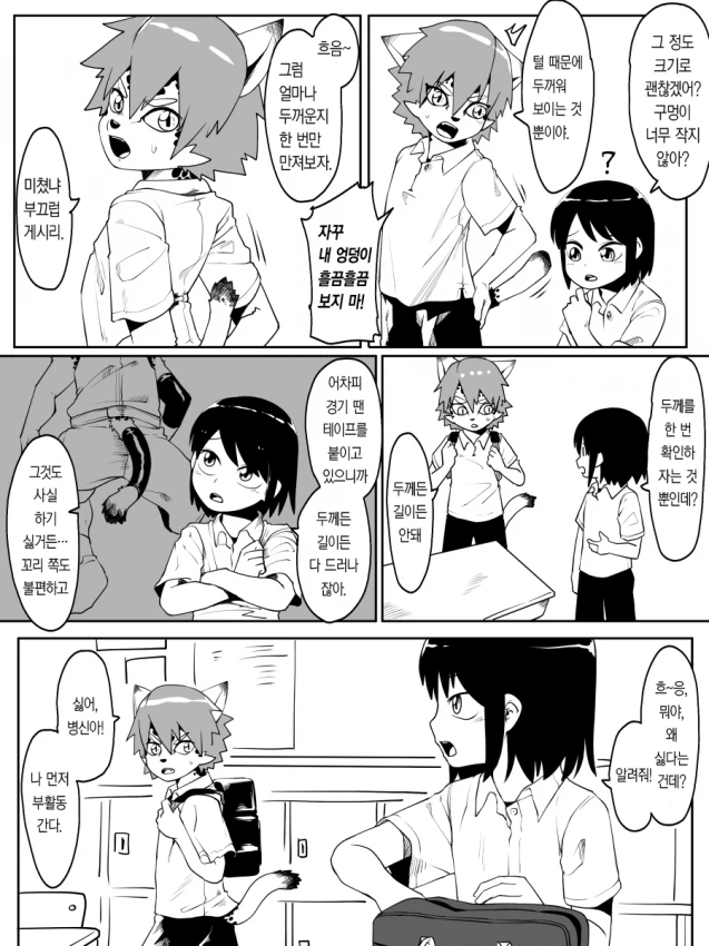 manga_1183472_002.webp