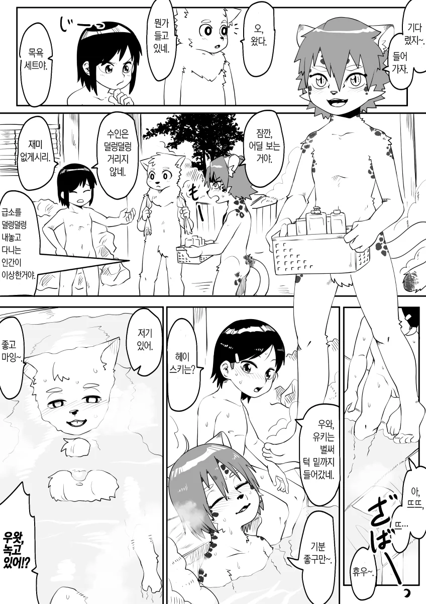 manga_1183472_022.webp