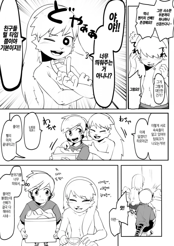 manga_1183472_028.webp