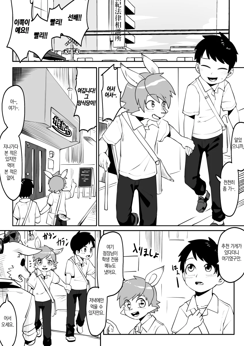manga_1183472_037.webp