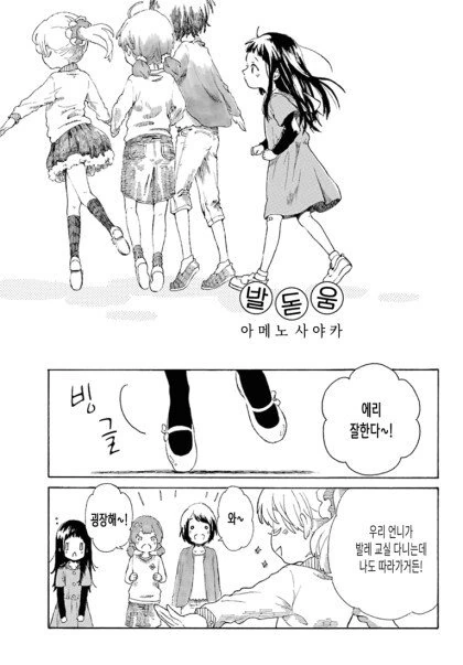 manga_1205949_001.webp