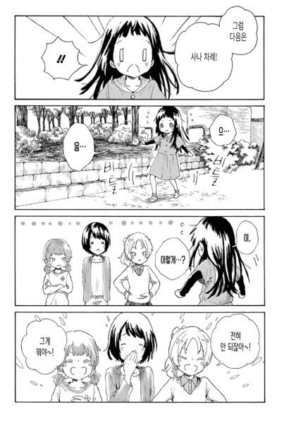 manga_1205949_002.webp