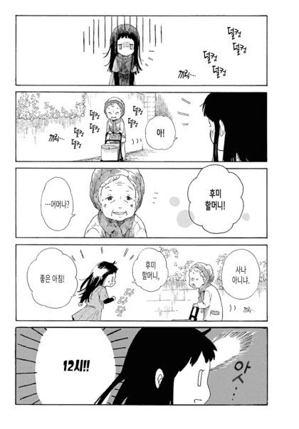 manga_1205949_006.webp