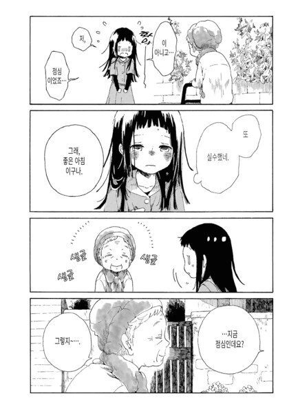 manga_1205949_007.webp
