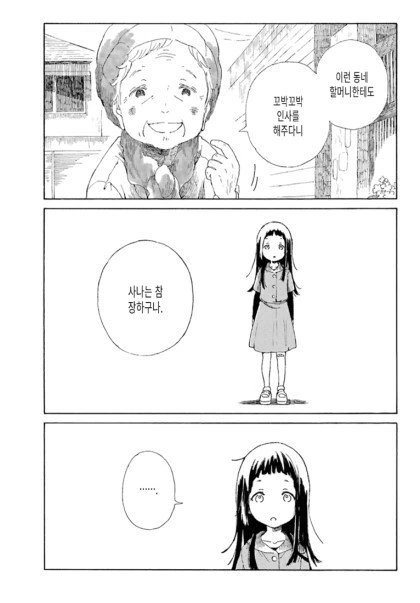 manga_1205949_009.webp