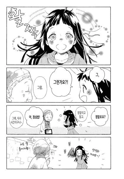 manga_1205949_010.webp