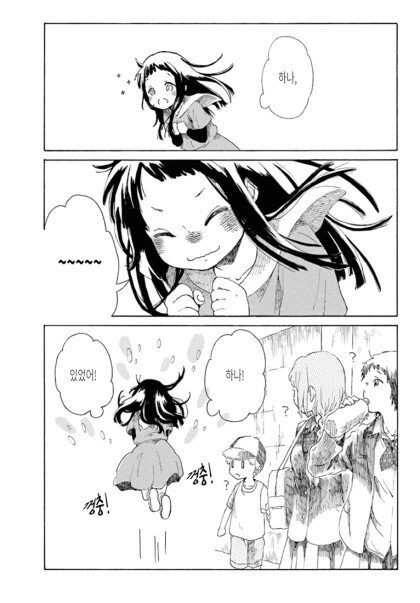 manga_1205949_011.webp