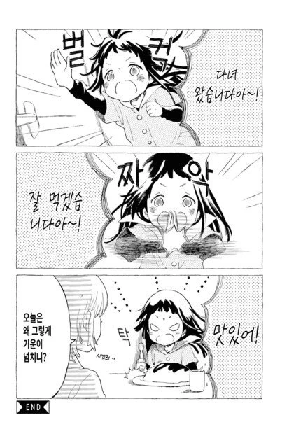 manga_1205949_012.webp