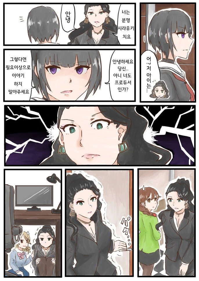 manga_1223788_001.webp
