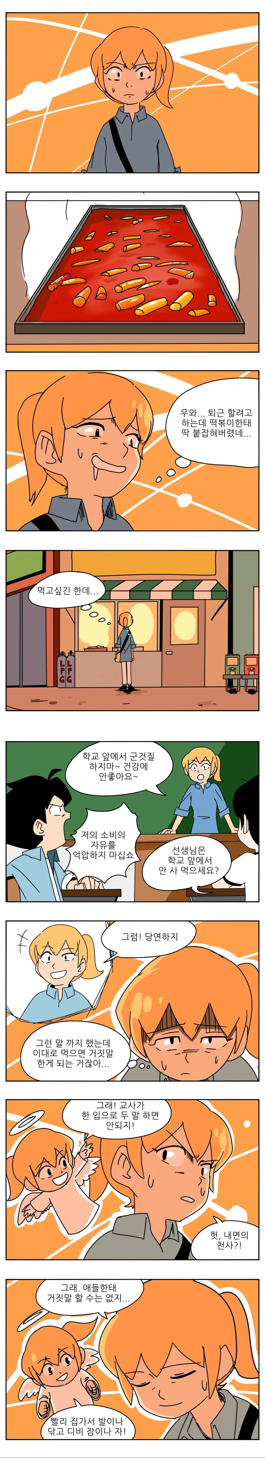 manga_127155_001.webp