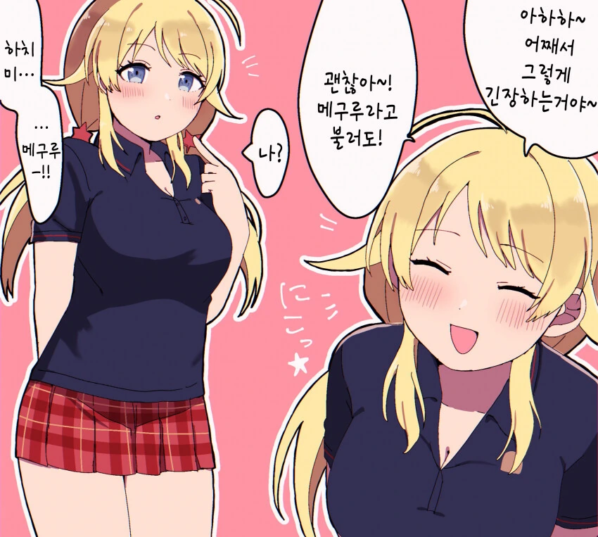 manga_1276340_001.webp