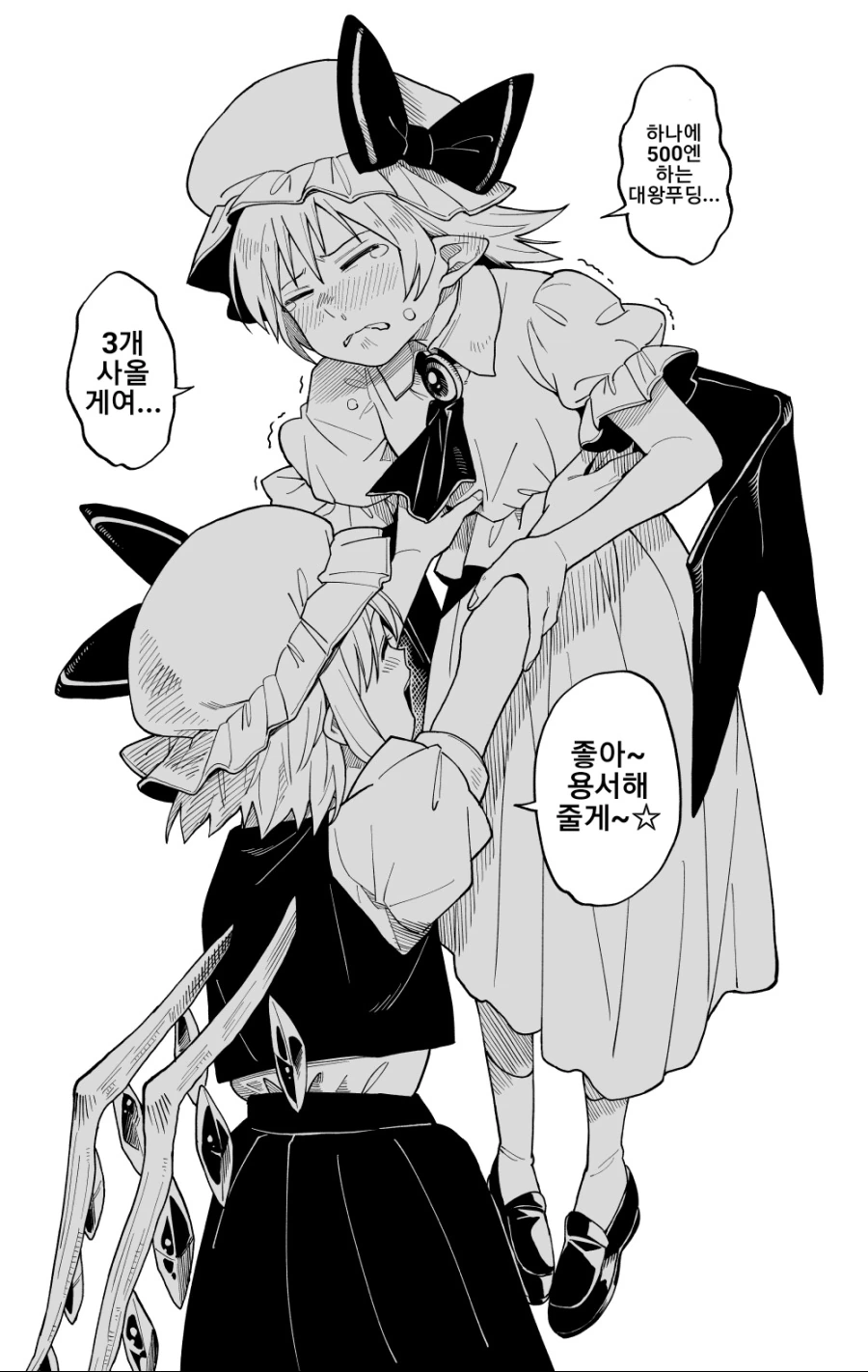 manga_1278046_003.webp