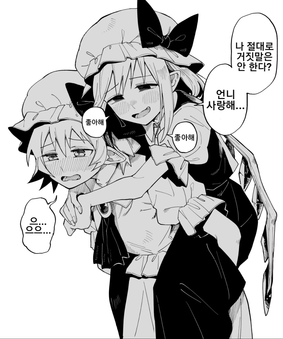 manga_1278046_005.webp