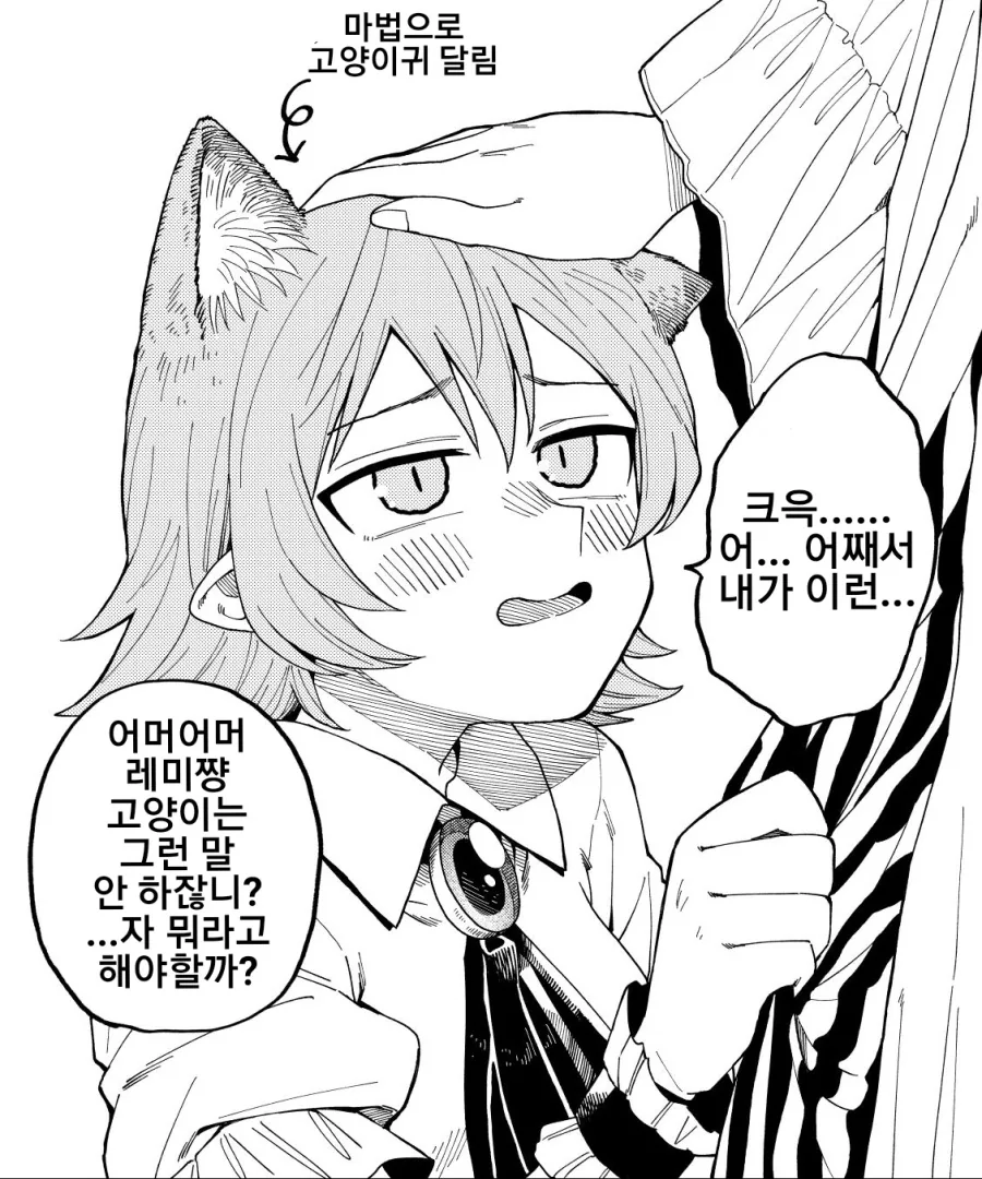 manga_1278046_006.webp