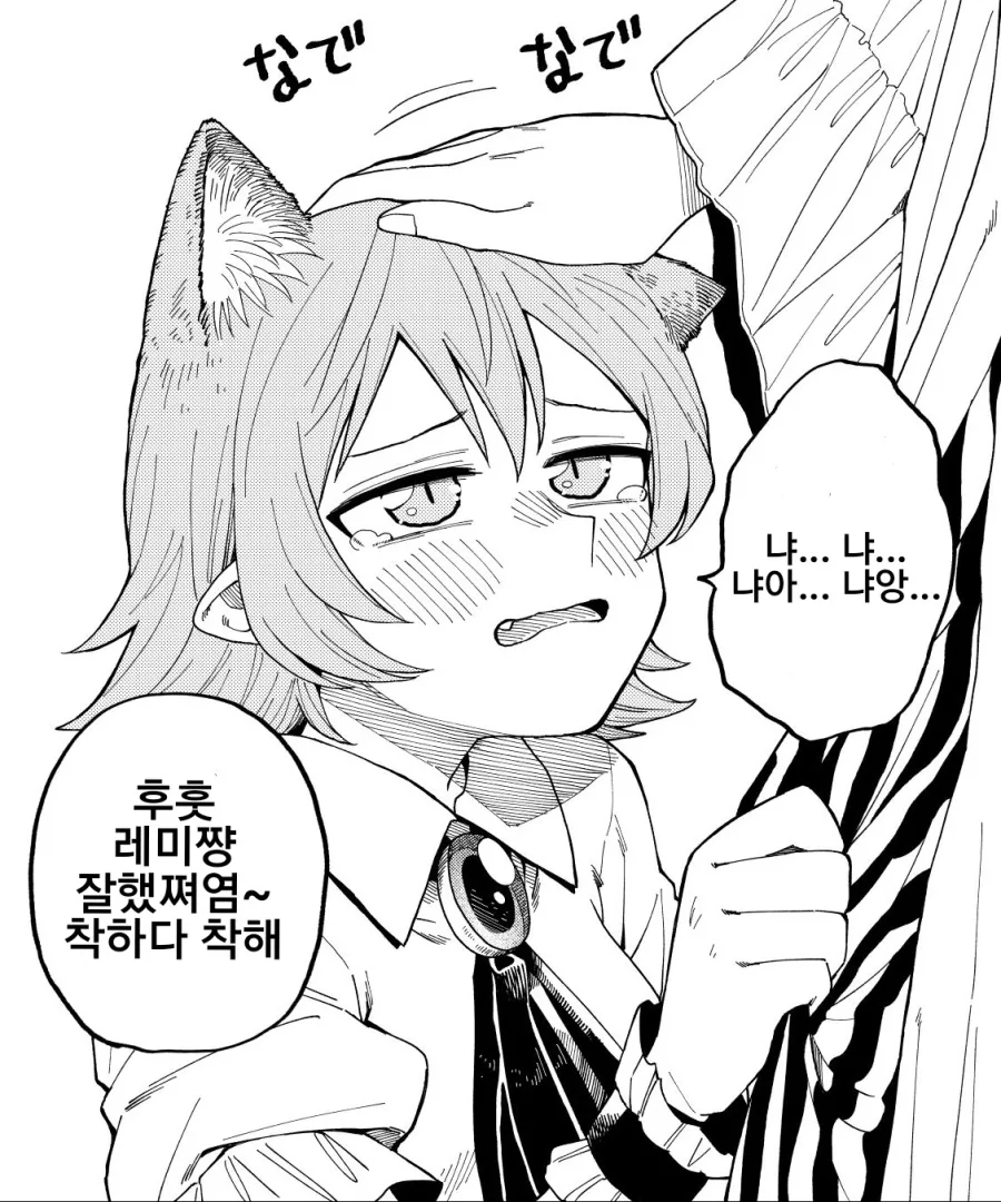 manga_1278046_007.webp