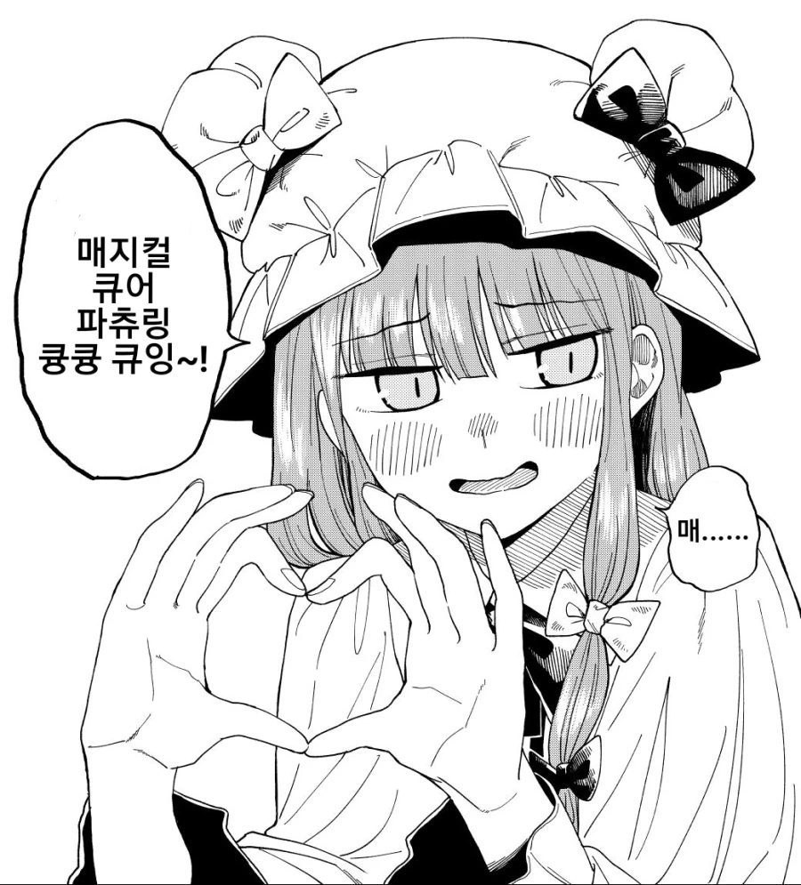 manga_1278046_008.webp