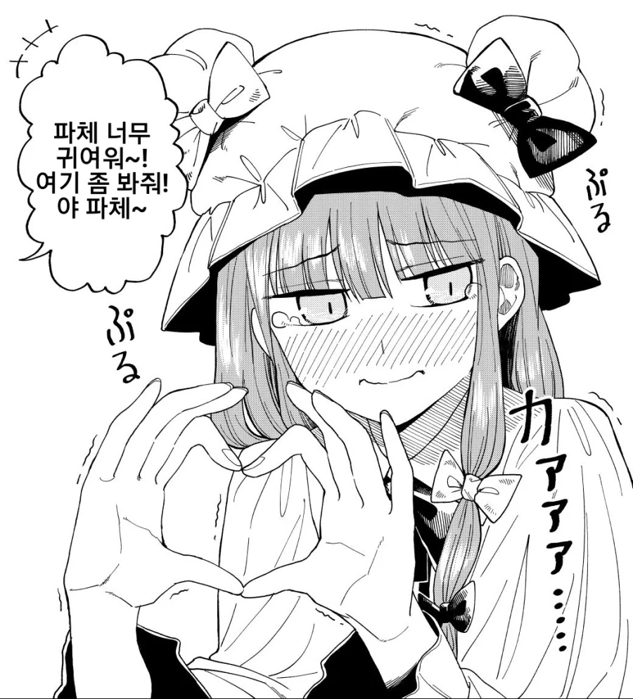 manga_1278046_009.webp