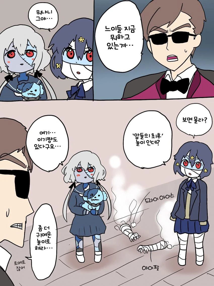 manga_1286877_001.webp