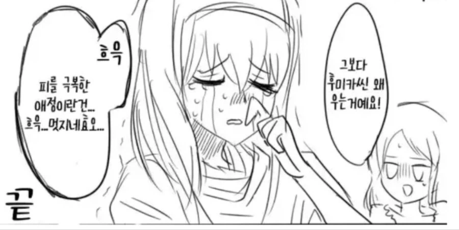manga_130584_001.webp