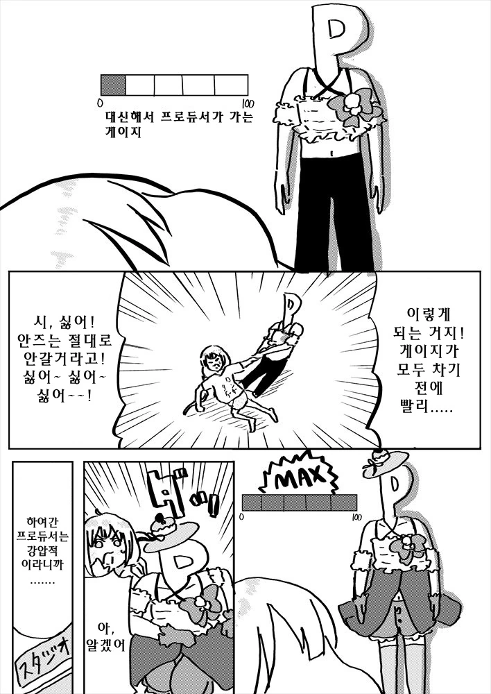 manga_130669_002.webp